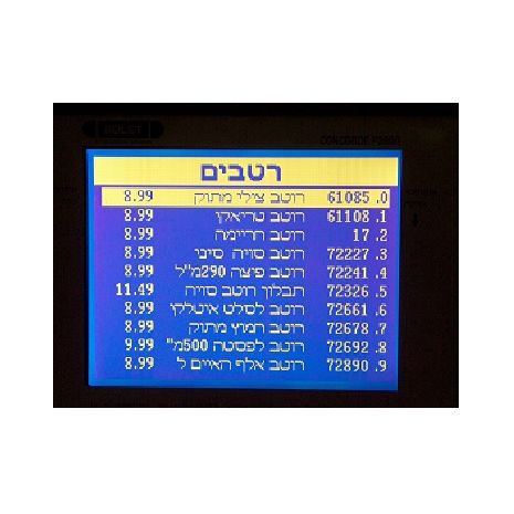 דוגמת מסך לקבוצת מוצרים בלחיצת כפתור: